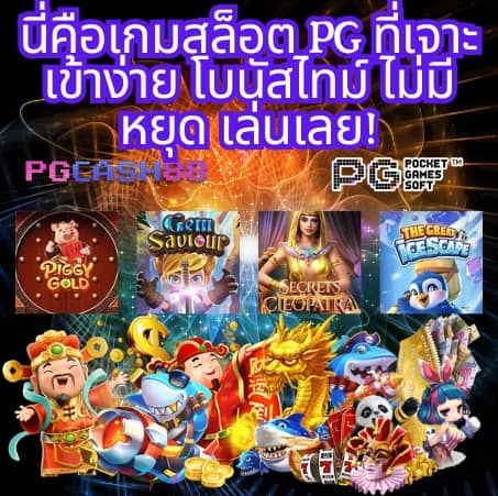 b2yclub com เข้า สู่ ระบบ